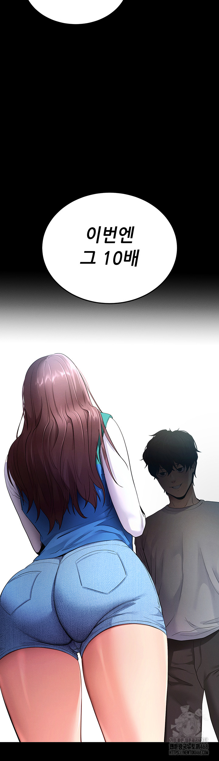 Please, Please Raw - Chapter 2 [photo 66] - MangaPorn