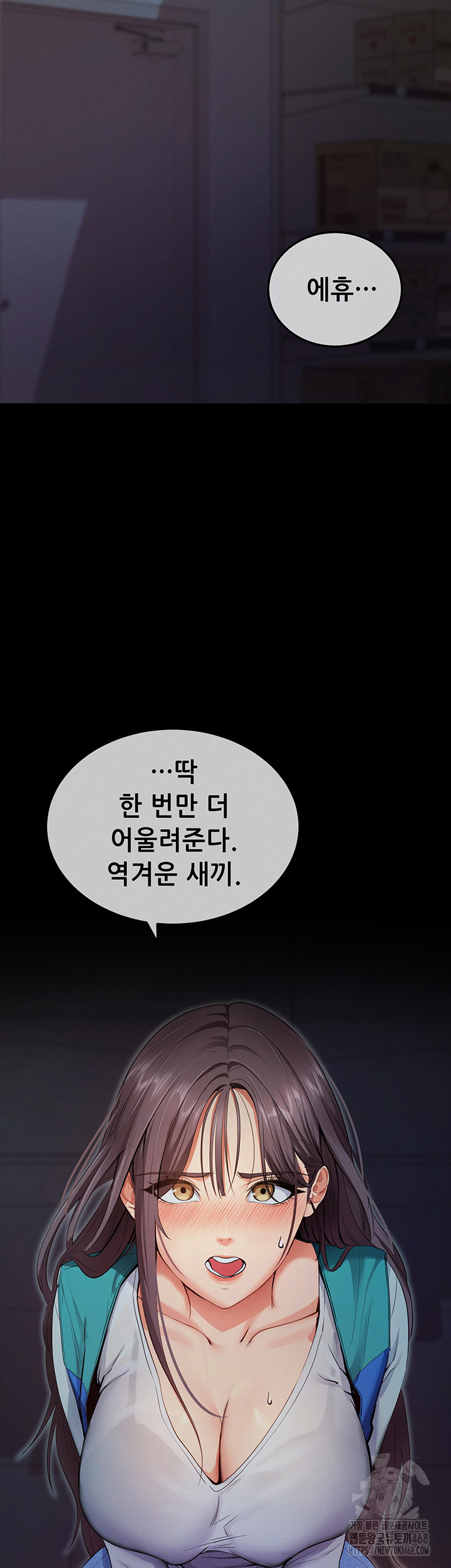 Please, Please Raw - Chapter 2 [photo 71] - MangaPorn