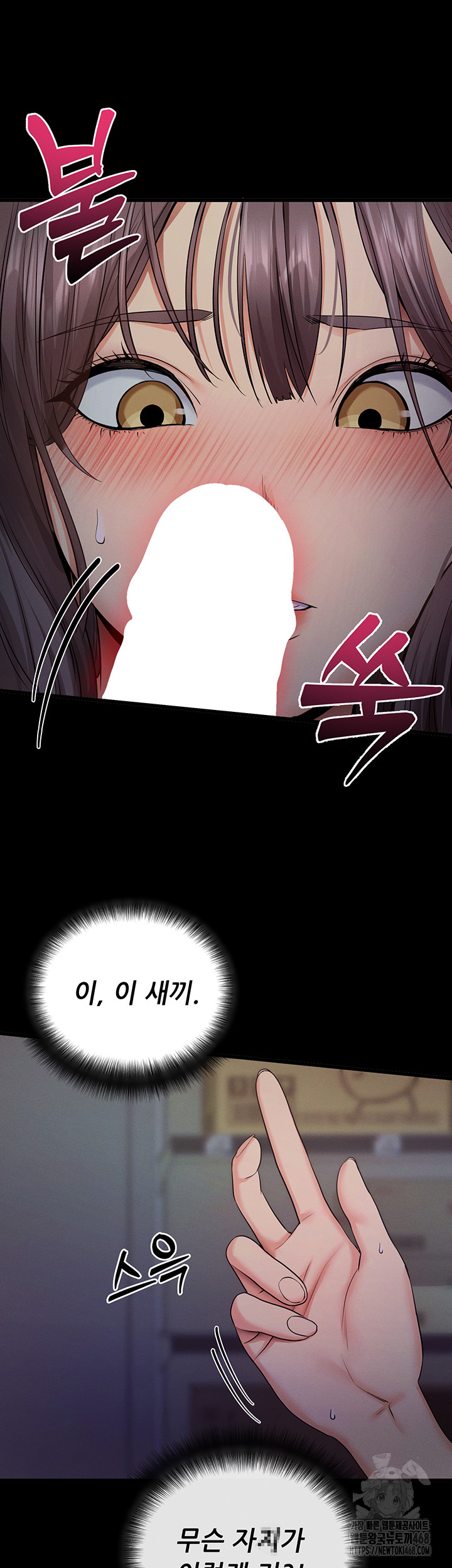 Please, Please Raw - Chapter 2 [photo 74] - MangaPorn