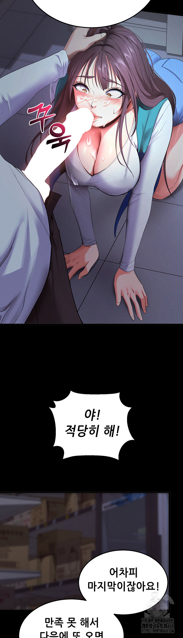 Please, Please Raw - Chapter 3 [photo 36] - MangaPorn