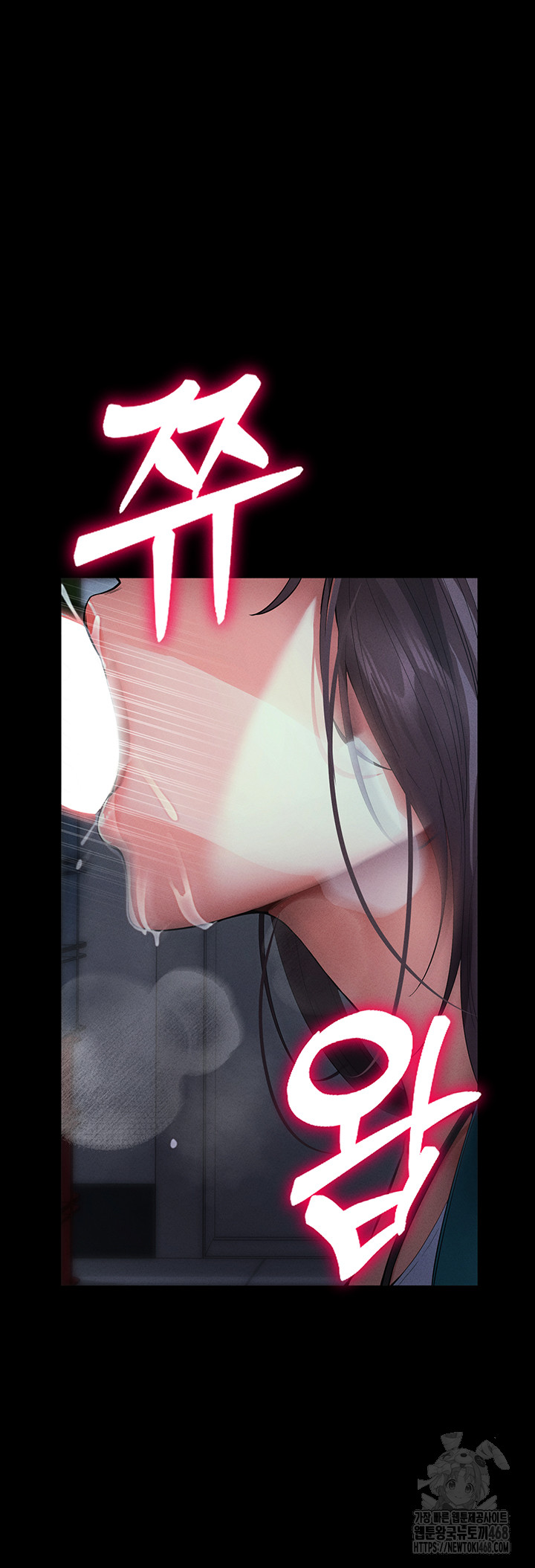 Please, Please Raw - Chapter 3 [photo 46] - MangaPorn