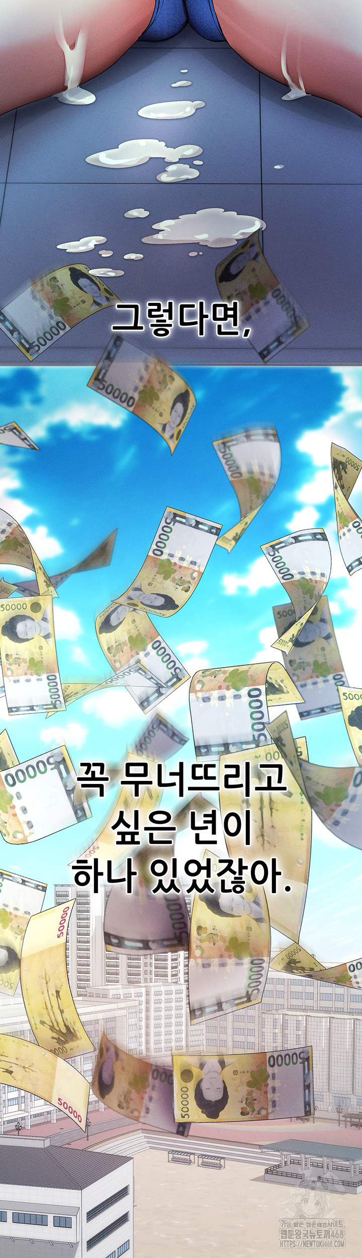 Please, Please Raw - Chapter 3 [photo 62] - MangaPorn