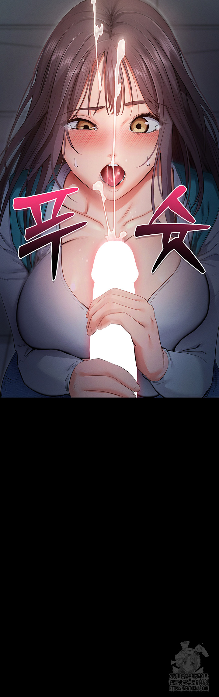 Please, Please Raw - Chapter 3 [photo 7] - MangaPorn