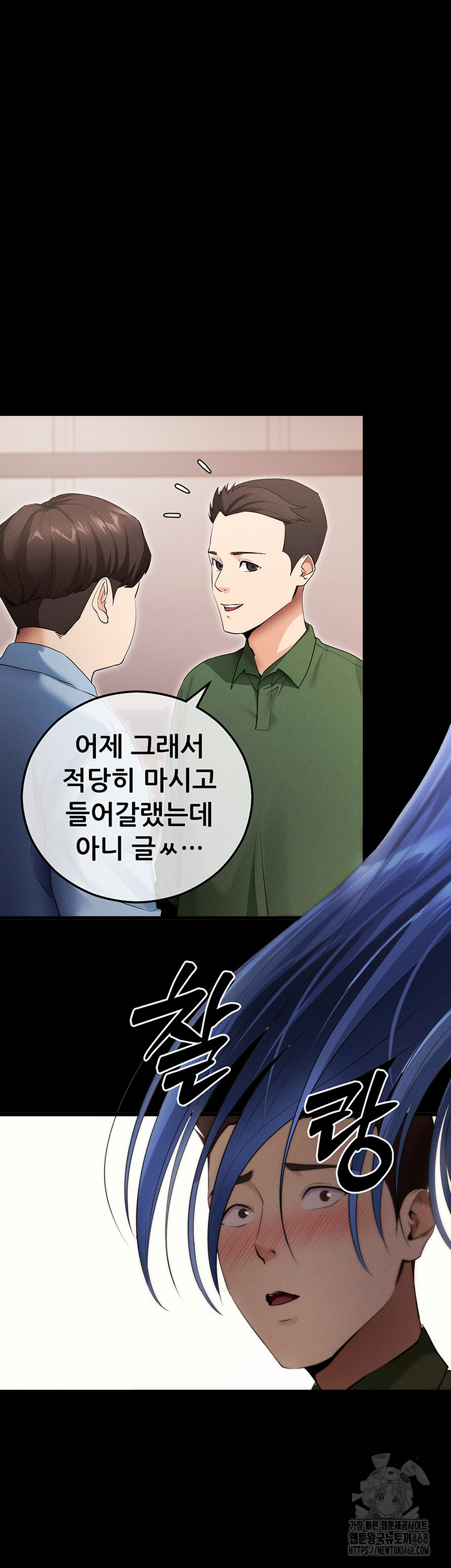 Please, Please Raw - Chapter 4 [photo 38] - MangaPorn