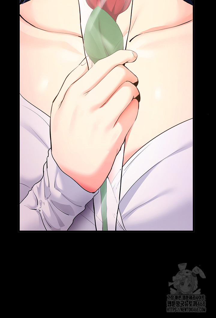 Please, Please Raw - Chapter 5 [photo 13] - MangaPorn