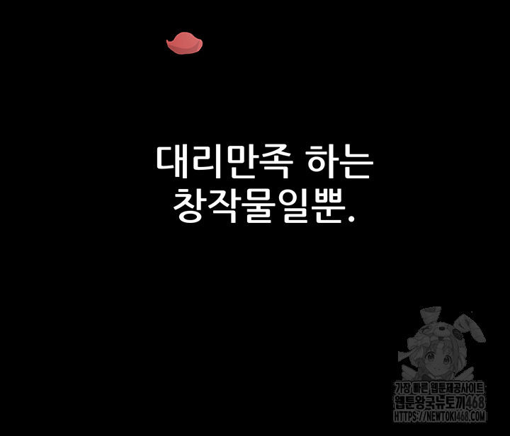 Please, Please Raw - Chapter 5 [photo 17] - MangaPorn