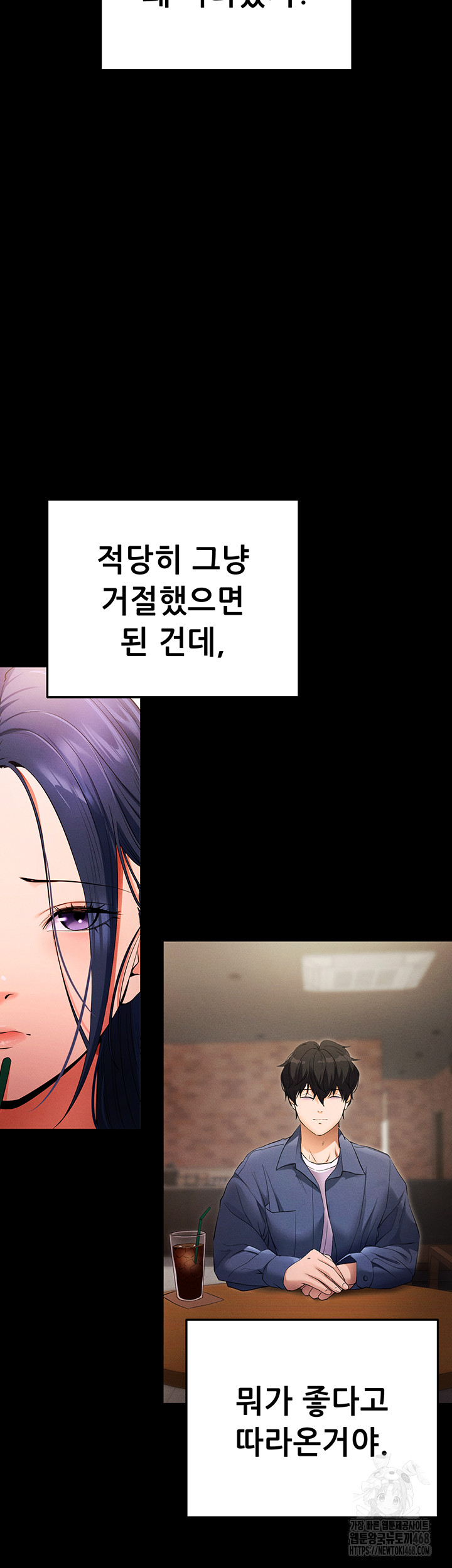Please, Please Raw - Chapter 5 [photo 2] - MangaPorn