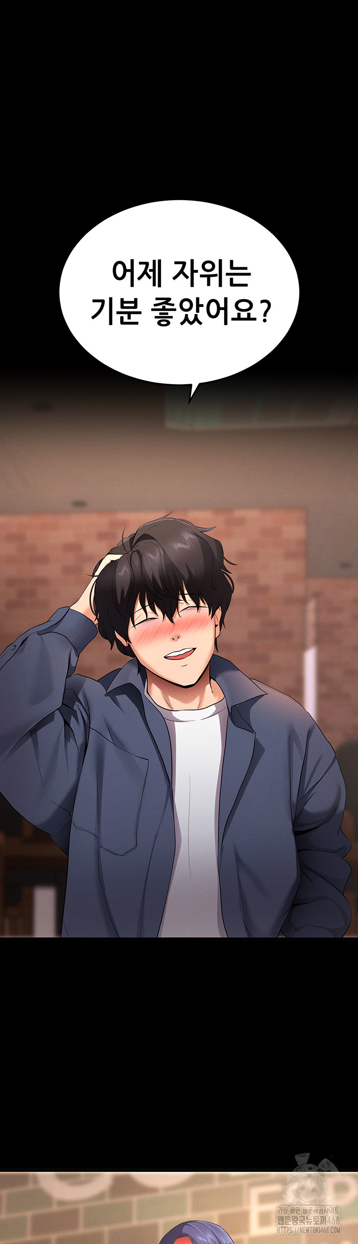 Please, Please Raw - Chapter 5 [photo 20] - MangaPorn