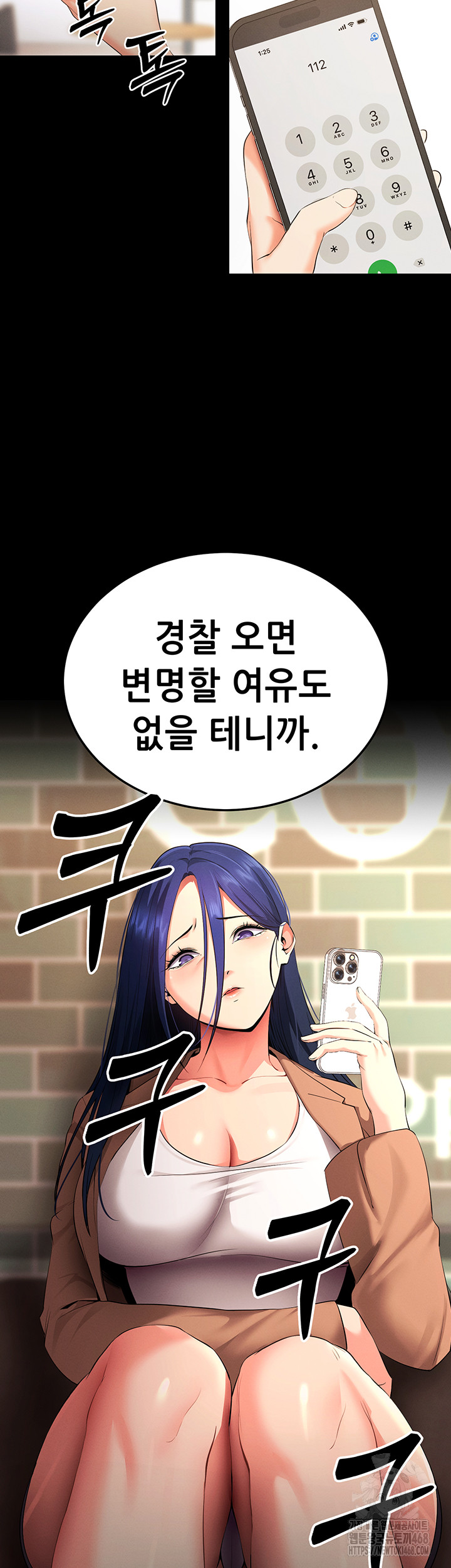 Please, Please Raw - Chapter 5 [photo 23] - MangaPorn