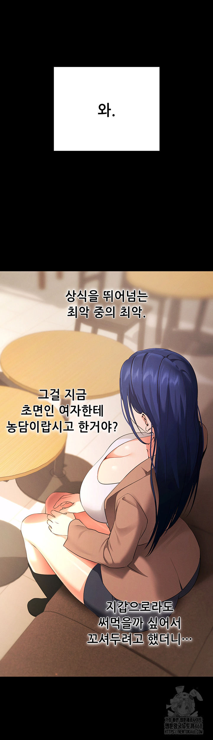 Please, Please Raw - Chapter 5 [photo 26] - MangaPorn