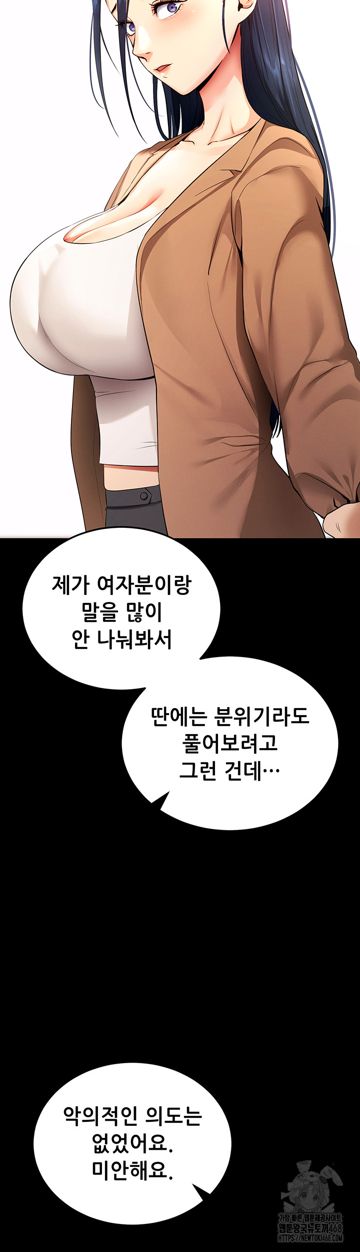 Please, Please Raw - Chapter 5 [photo 30] - MangaPorn