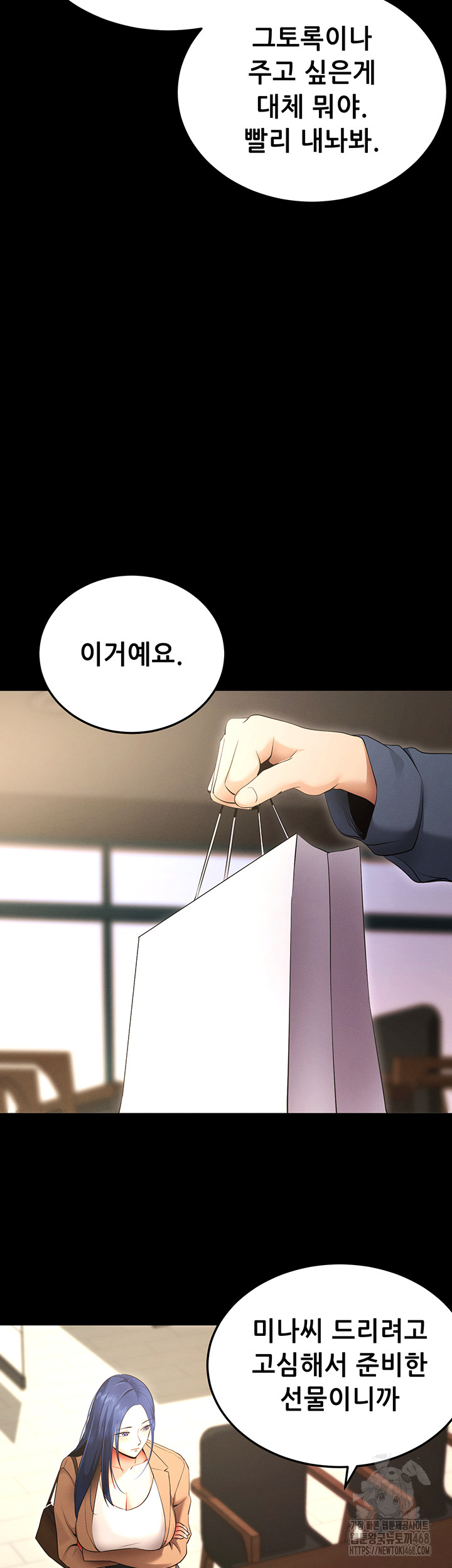 Please, Please Raw - Chapter 5 [photo 35] - MangaPorn