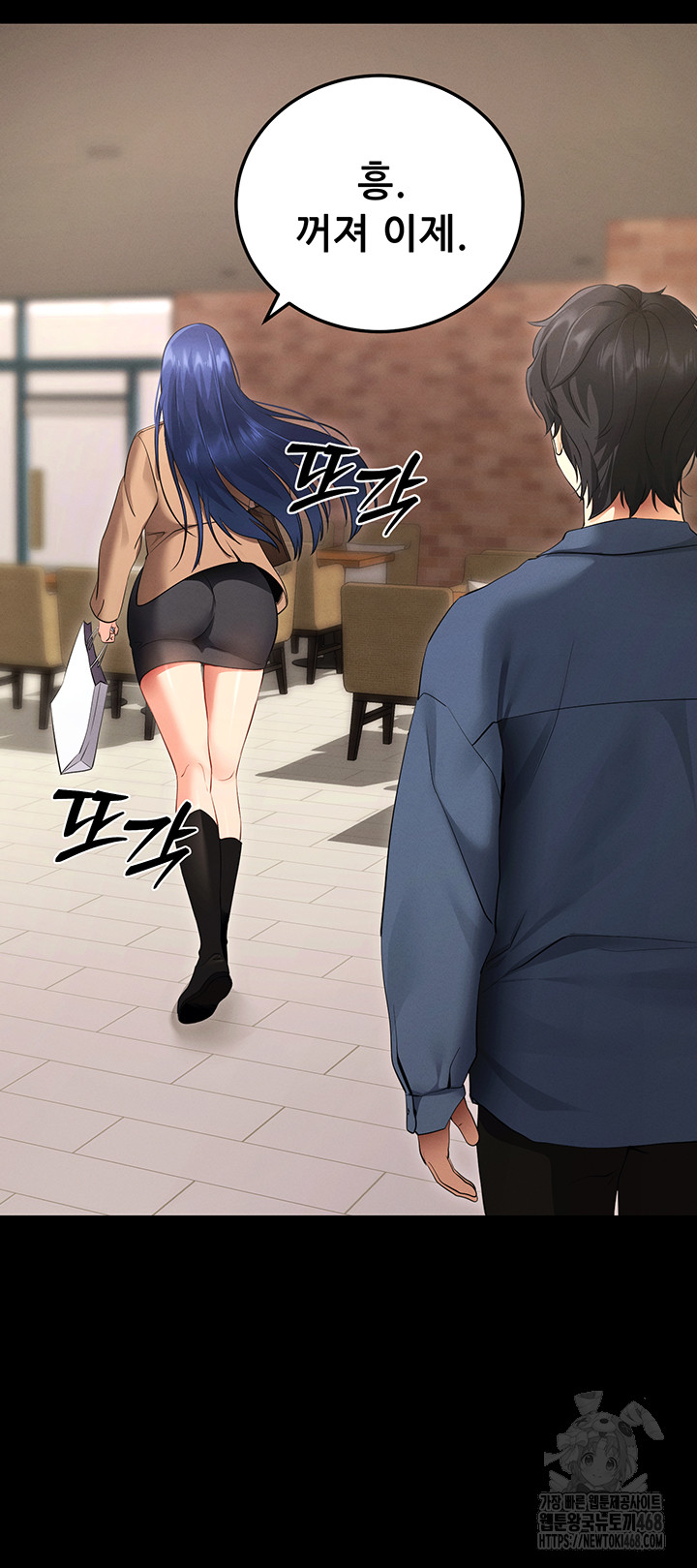 Please, Please Raw - Chapter 5 [photo 38] - MangaPorn