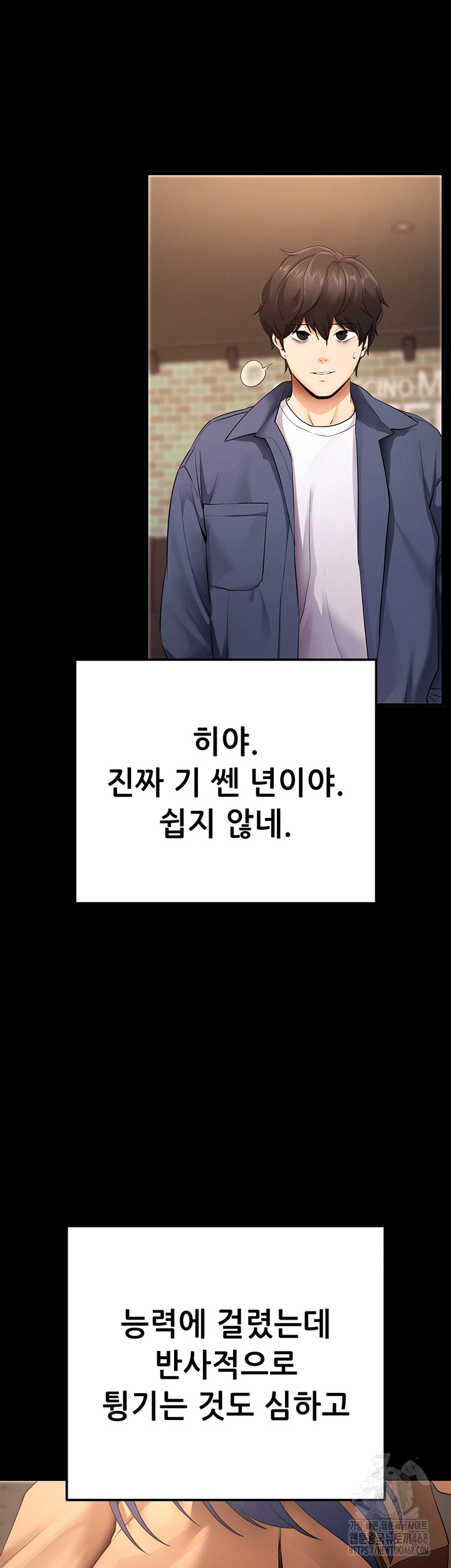 Please, Please Raw - Chapter 5 [photo 39] - MangaPorn