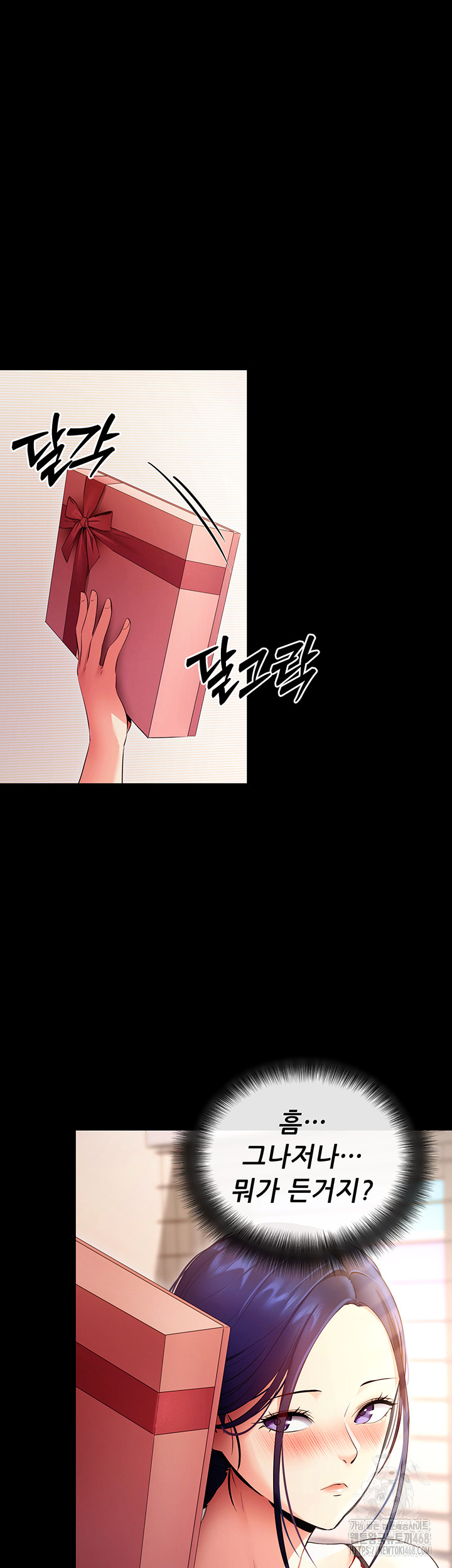 Please, Please Raw - Chapter 5 [photo 48] - MangaPorn
