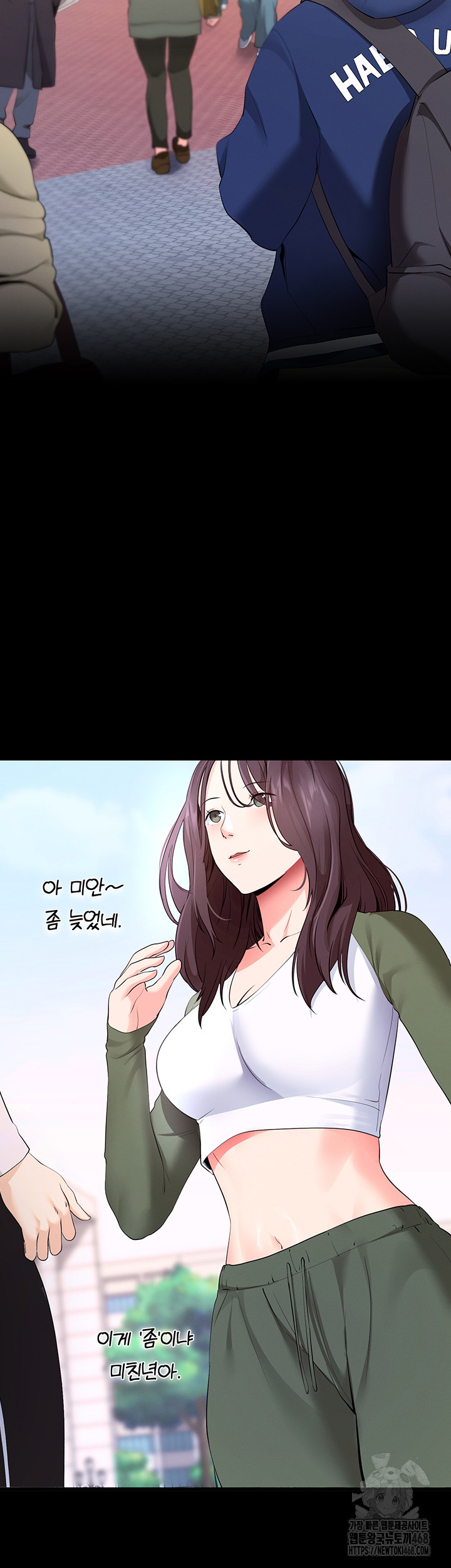 Please, Please Raw - Chapter 5 [photo 54] - MangaPorn