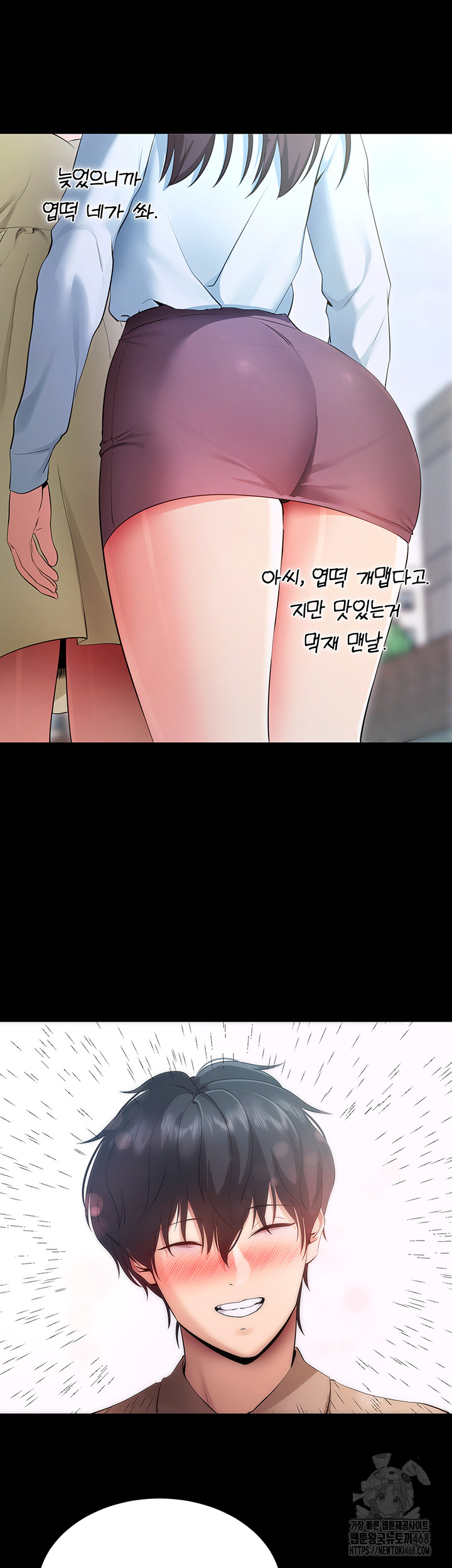 Please, Please Raw - Chapter 5 [photo 56] - MangaPorn