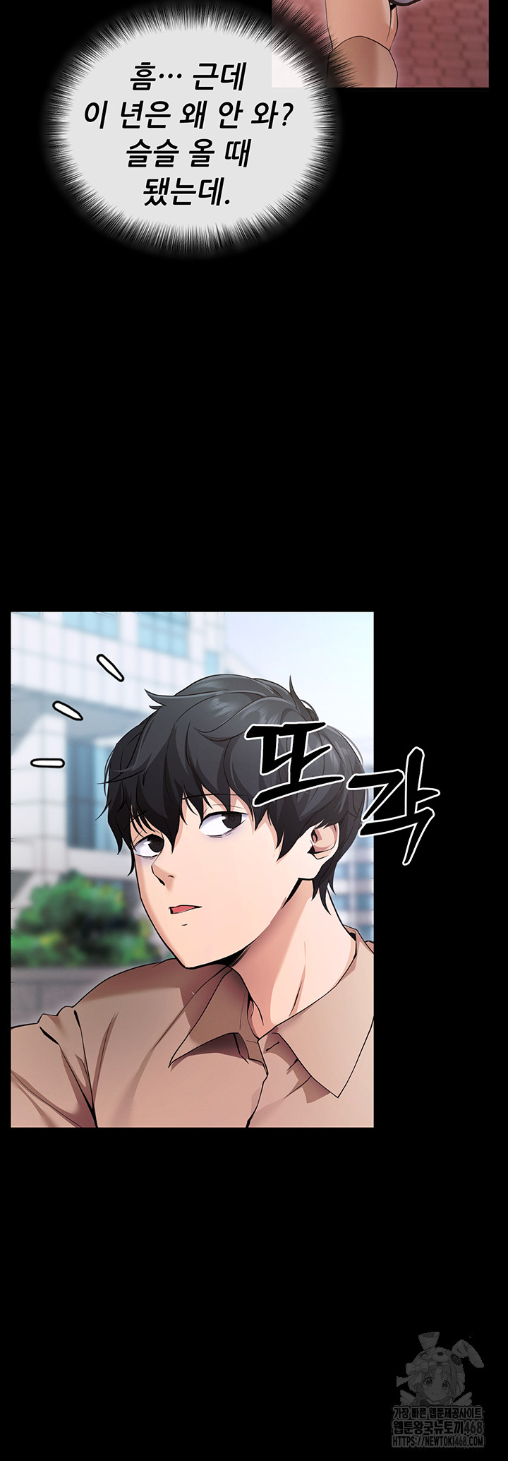 Please, Please Raw - Chapter 5 [photo 58] - MangaPorn