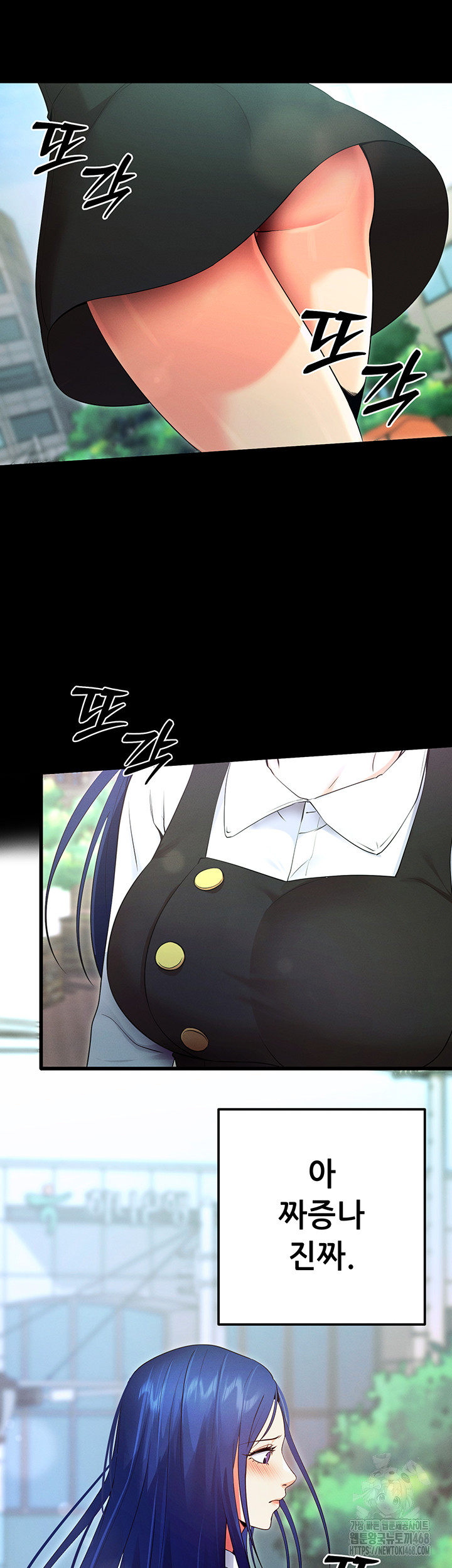 Please, Please Raw - Chapter 5 [photo 59] - MangaPorn