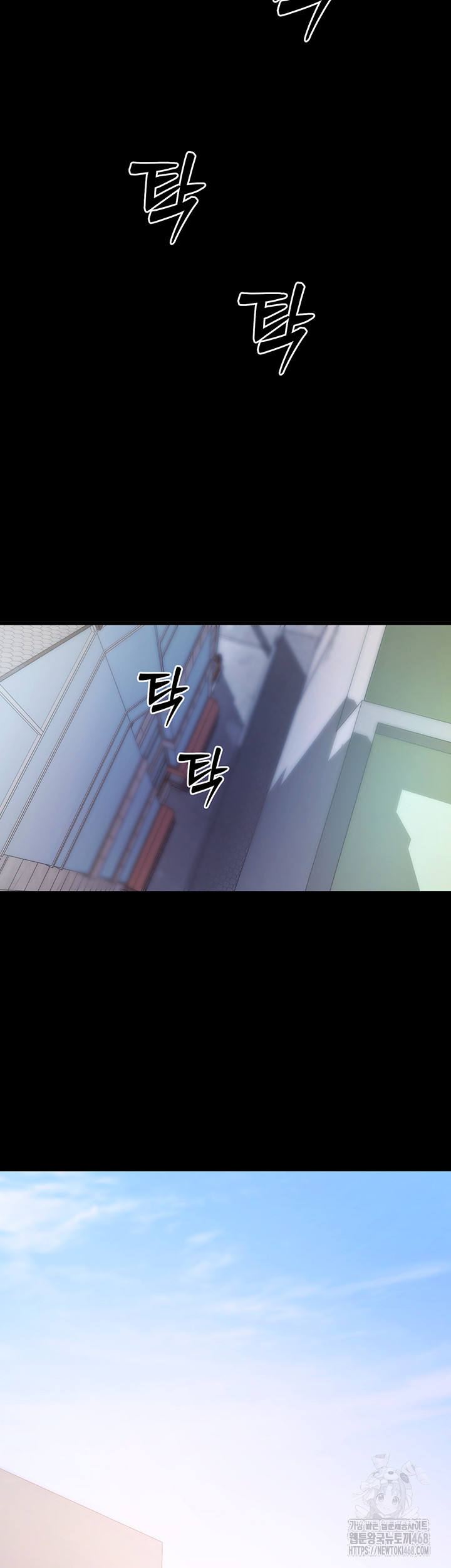 Please, Please Raw - Chapter 5 [photo 77] - MangaPorn