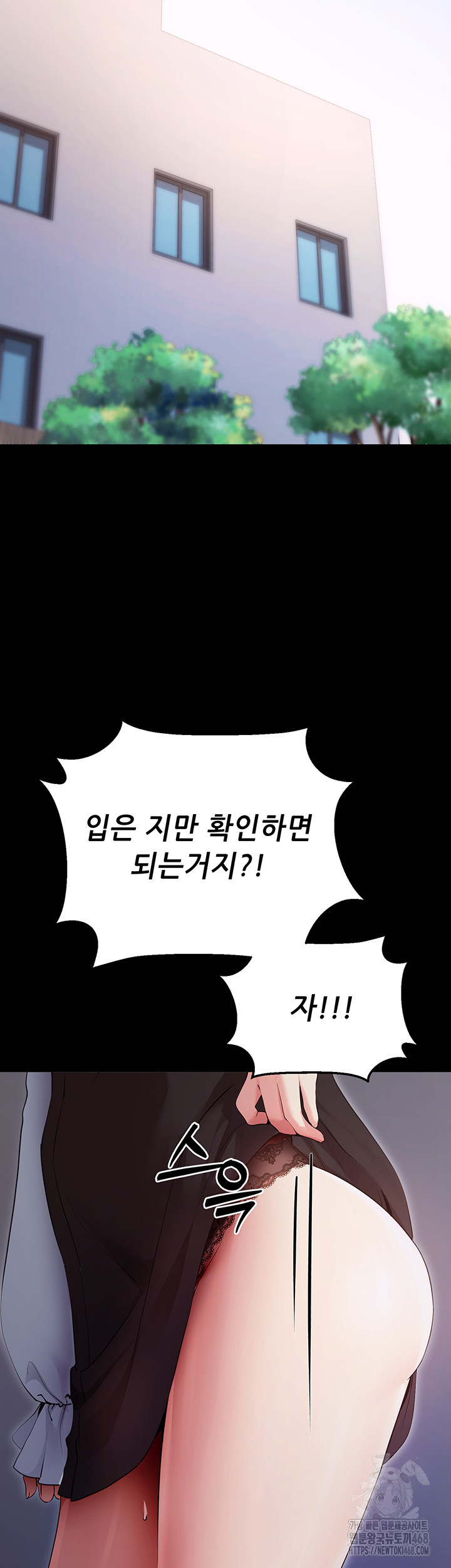 Please, Please Raw - Chapter 5 [photo 78] - MangaPorn