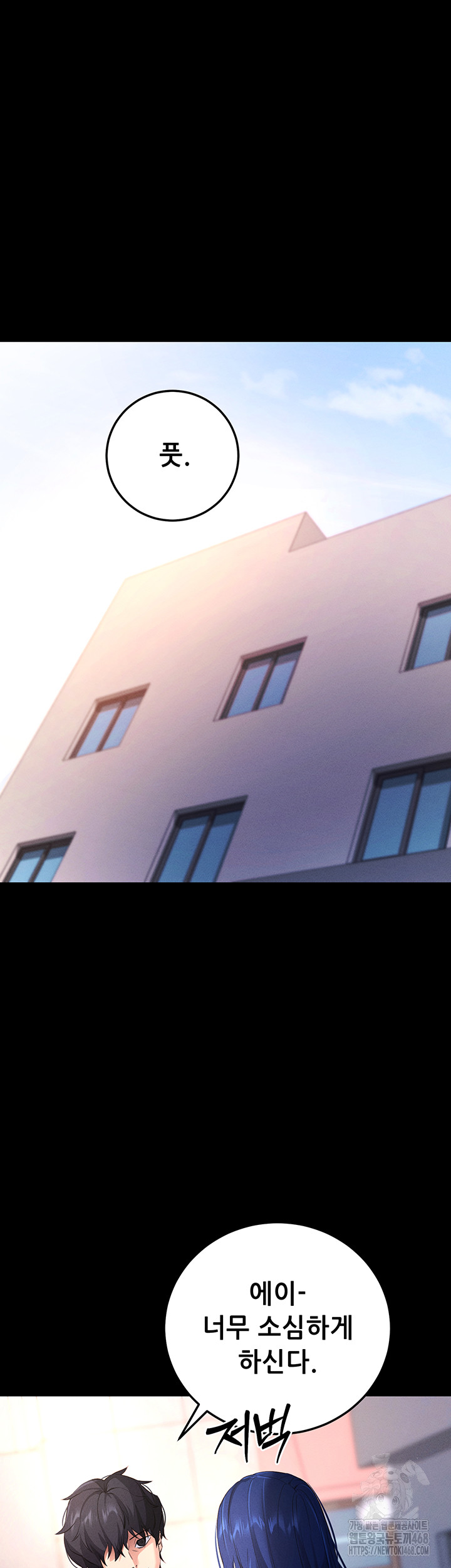 Please, Please Raw - Chapter 5 [photo 80] - MangaPorn