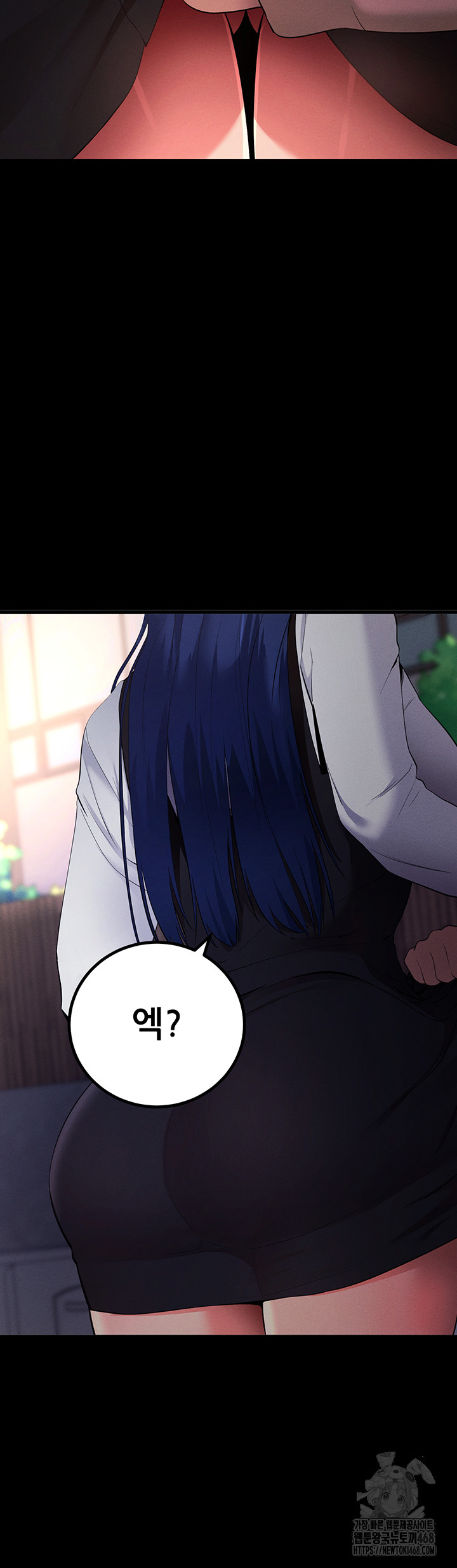 Please, Please Raw - Chapter 5 [photo 82] - MangaPorn