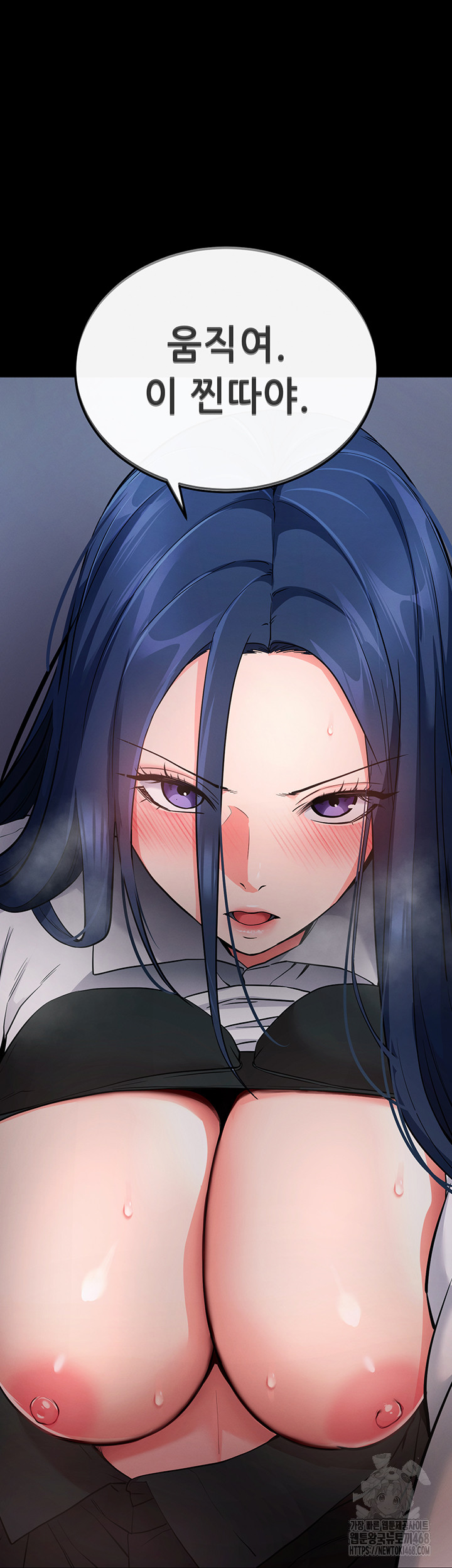 Please, Please Raw - Chapter 7 [photo 18] - MangaPorn