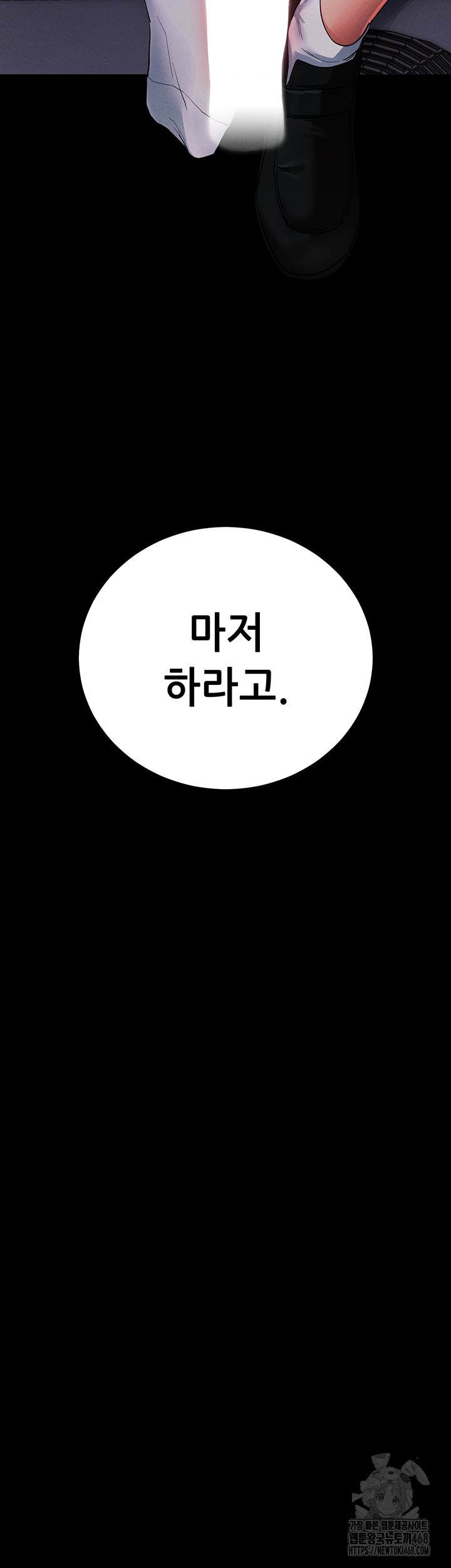 Please, Please Raw - Chapter 7 [photo 5] - MangaPorn