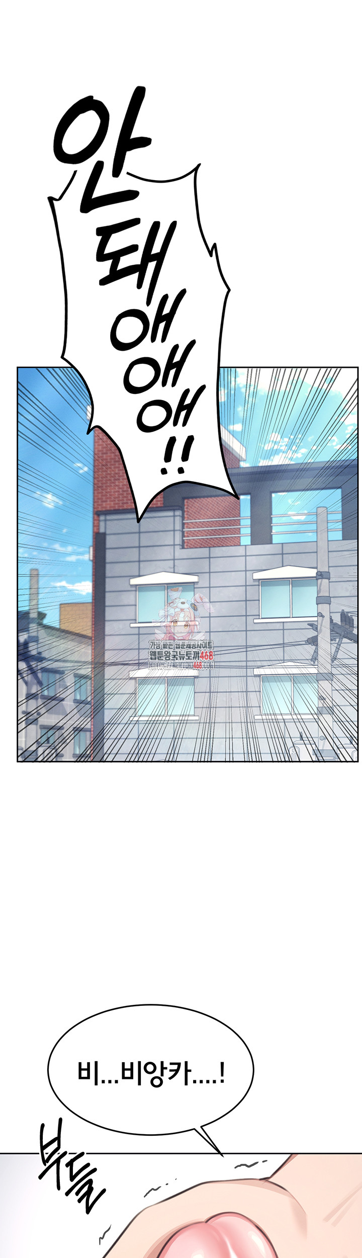 Wireless Onahole Raw - Chapter 1 [photo 1] - MangaPorn