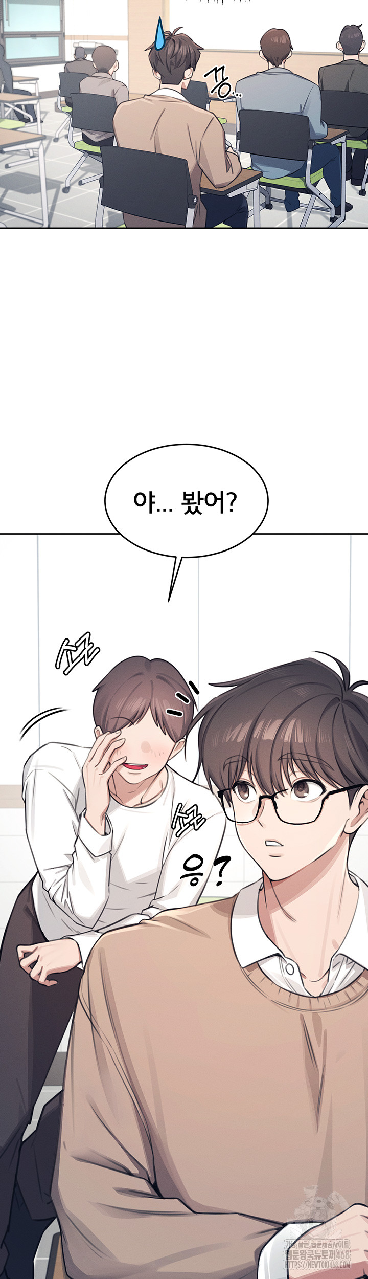 Wireless Onahole Raw - Chapter 1 [photo 17] - MangaPorn