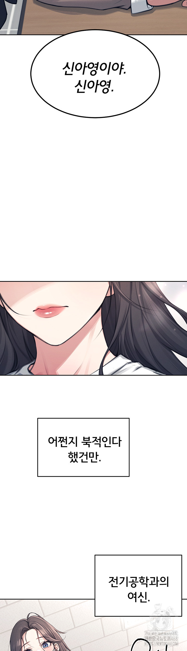 Wireless Onahole Raw - Chapter 1 [photo 18] - MangaPorn
