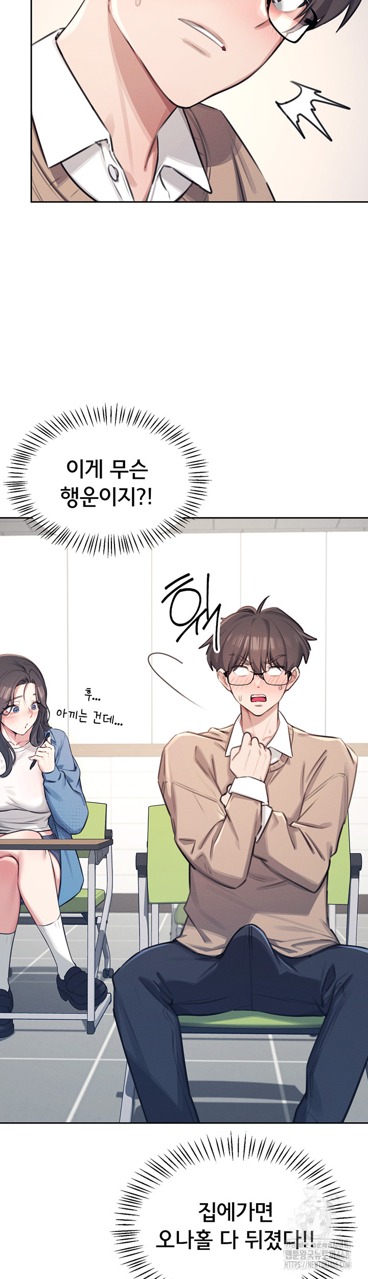 Wireless Onahole Raw - Chapter 1 [photo 26] - MangaPorn