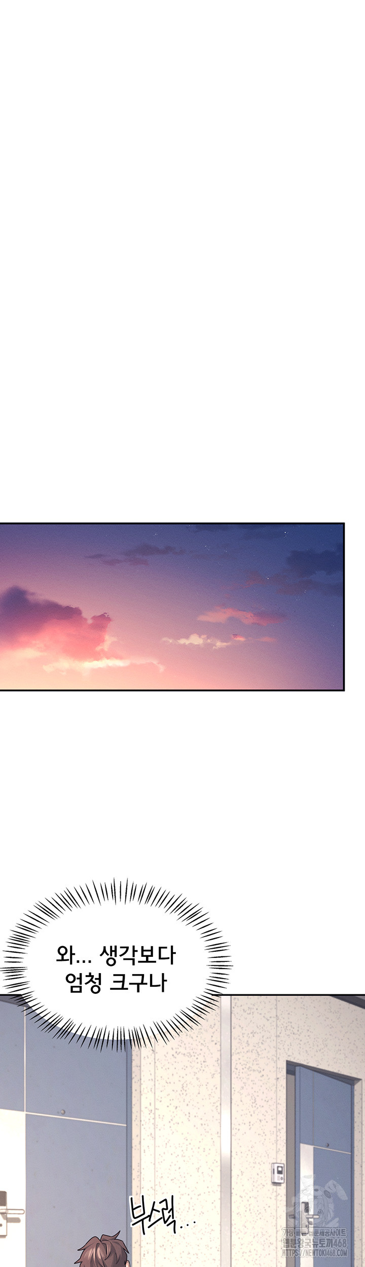 Wireless Onahole Raw - Chapter 1 [photo 28] - MangaPorn