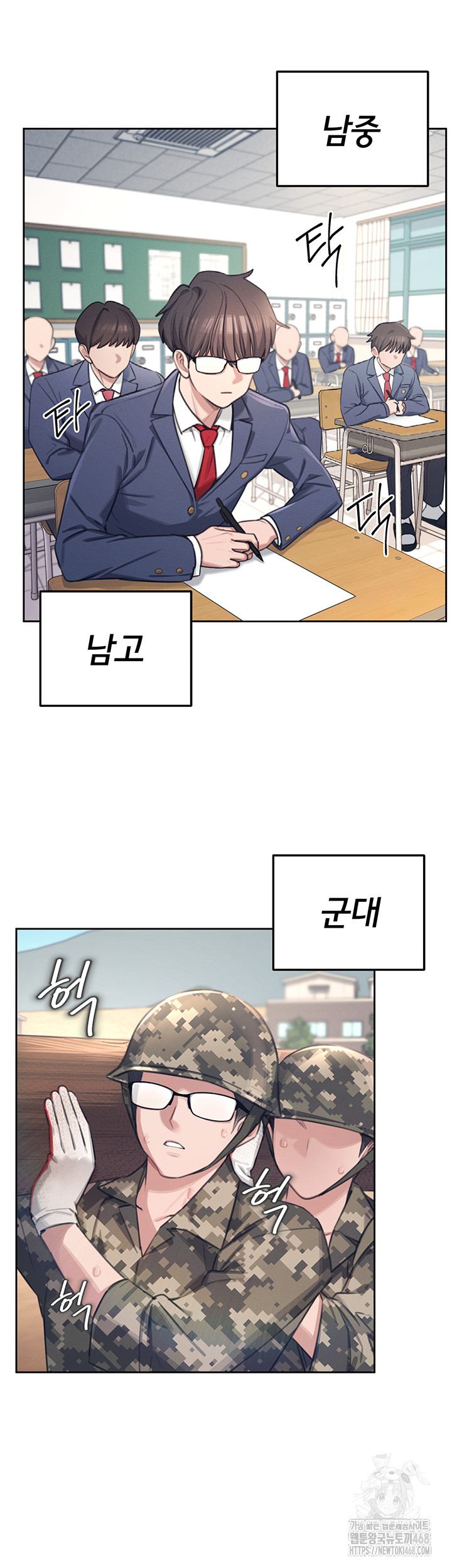 Wireless Onahole Raw - Chapter 1 [photo 4] - MangaPorn