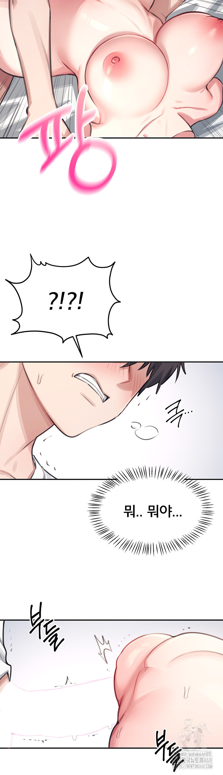 Wireless Onahole Raw - Chapter 1 [photo 48] - MangaPorn