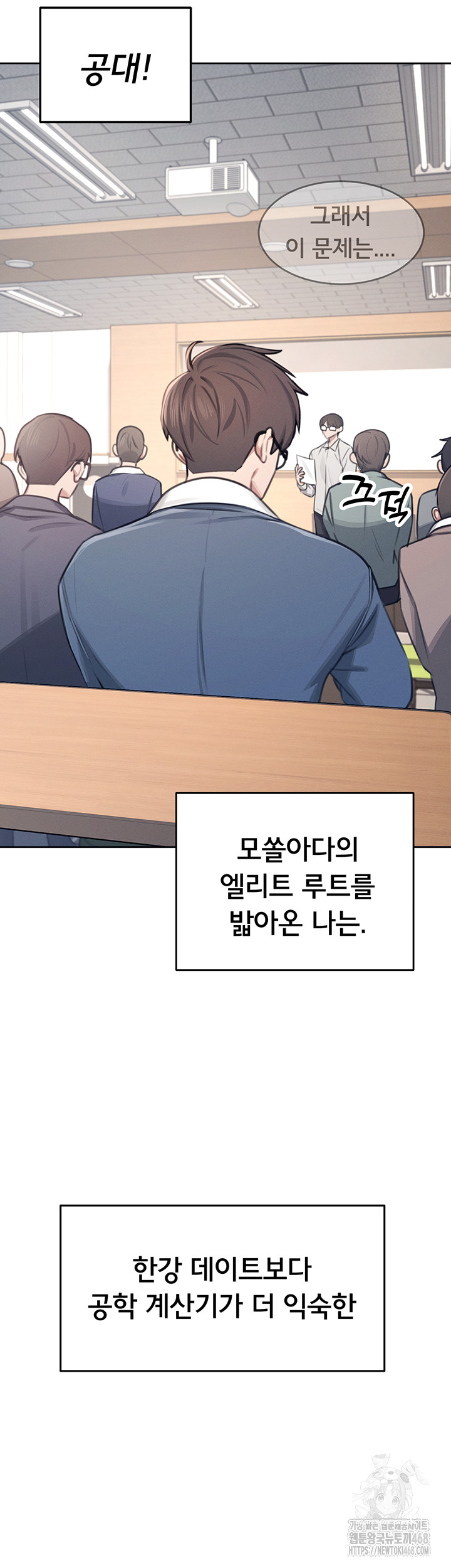 Wireless Onahole Raw - Chapter 1 [photo 5] - MangaPorn