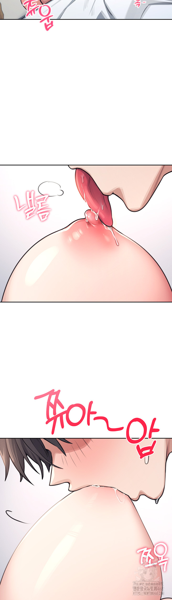 Wireless Onahole Raw - Chapter 1 [photo 53] - MangaPorn