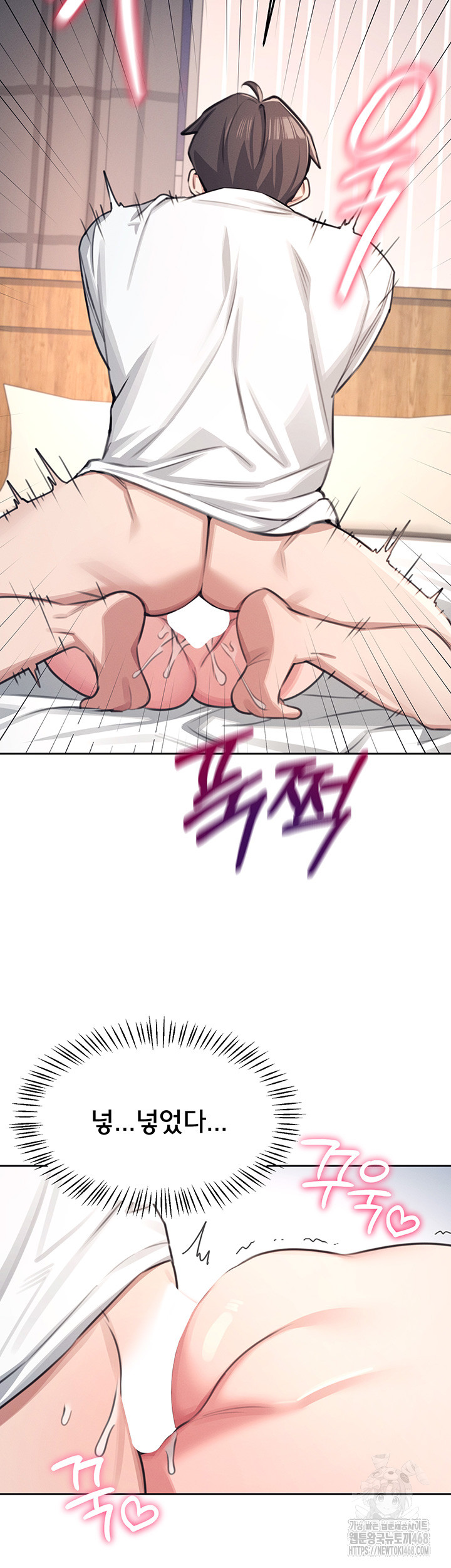 Wireless Onahole Raw - Chapter 1 [photo 56] - MangaPorn