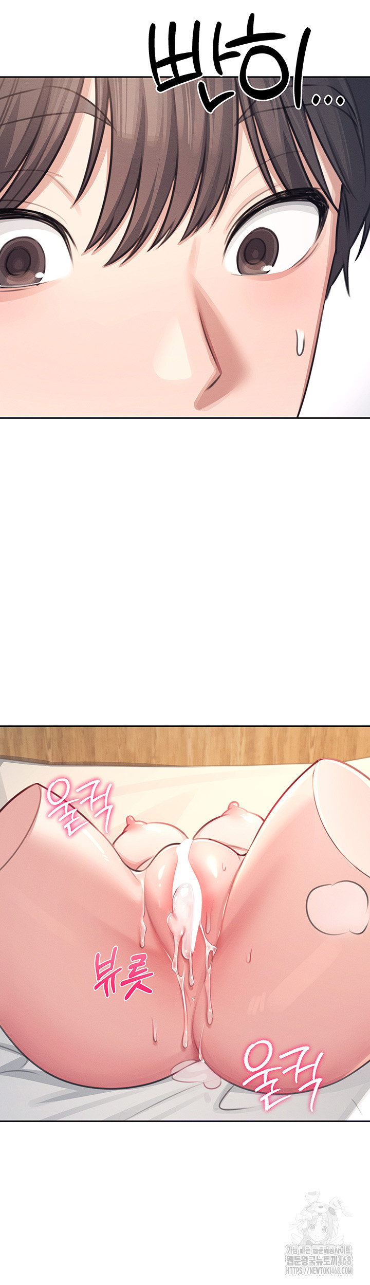 Wireless Onahole Raw - Chapter 1 [photo 73] - MangaPorn