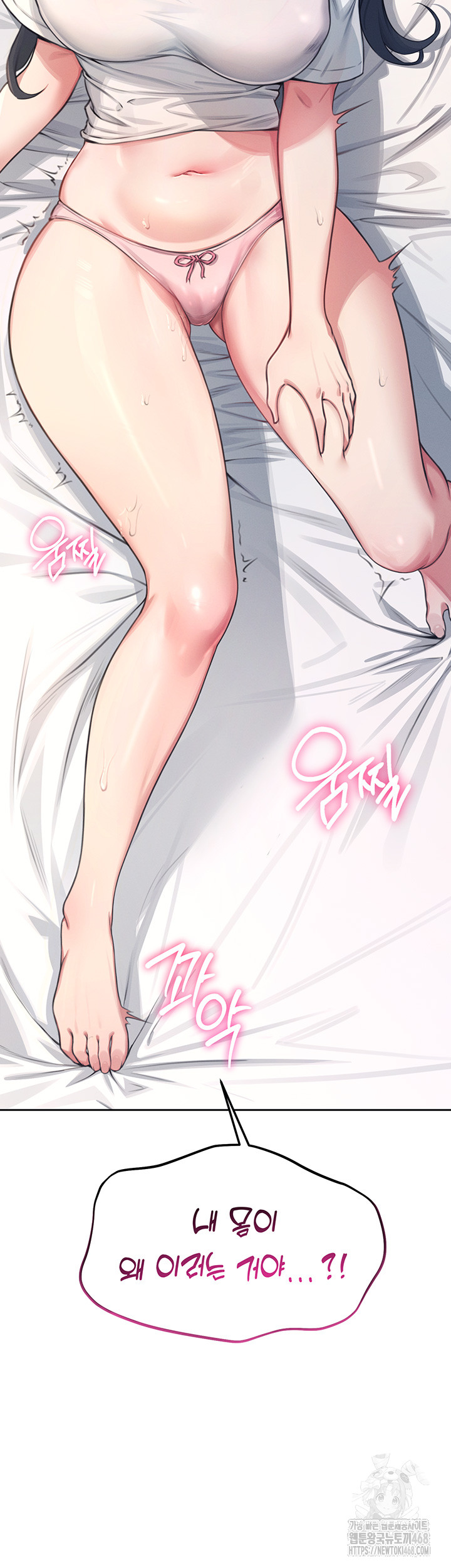 Wireless Onahole Raw - Chapter 1 [photo 82] - MangaPorn