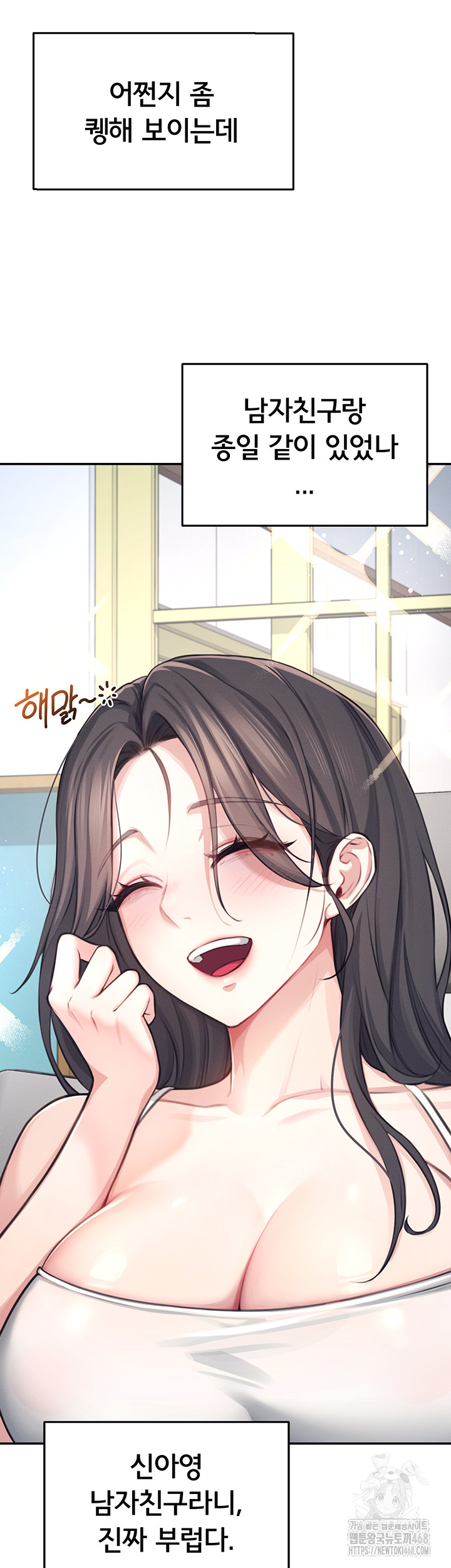 Wireless Onahole Raw - Chapter 2 [photo 13] - MangaPorn