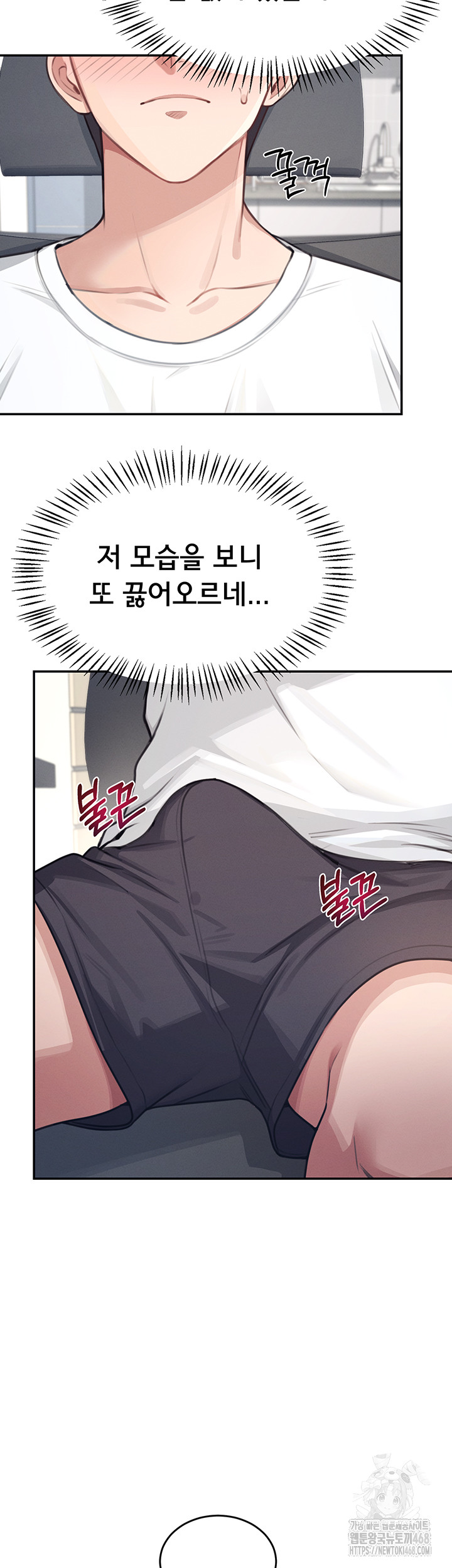 Wireless Onahole Raw - Chapter 2 [photo 20] - MangaPorn