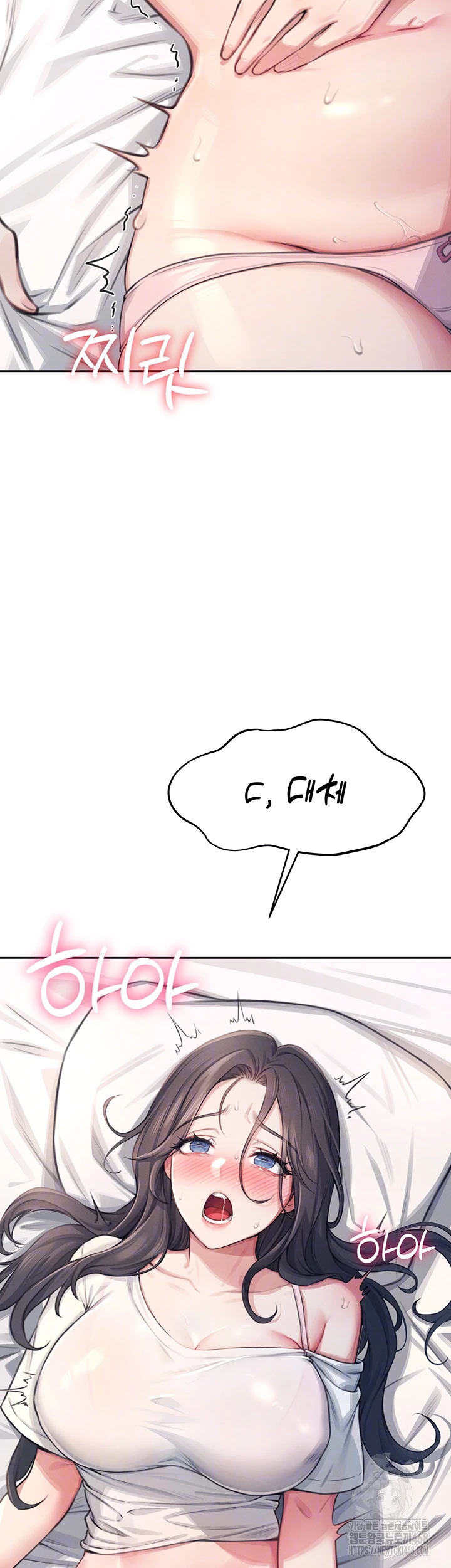 Wireless Onahole Raw - Chapter 2 [photo 4] - MangaPorn