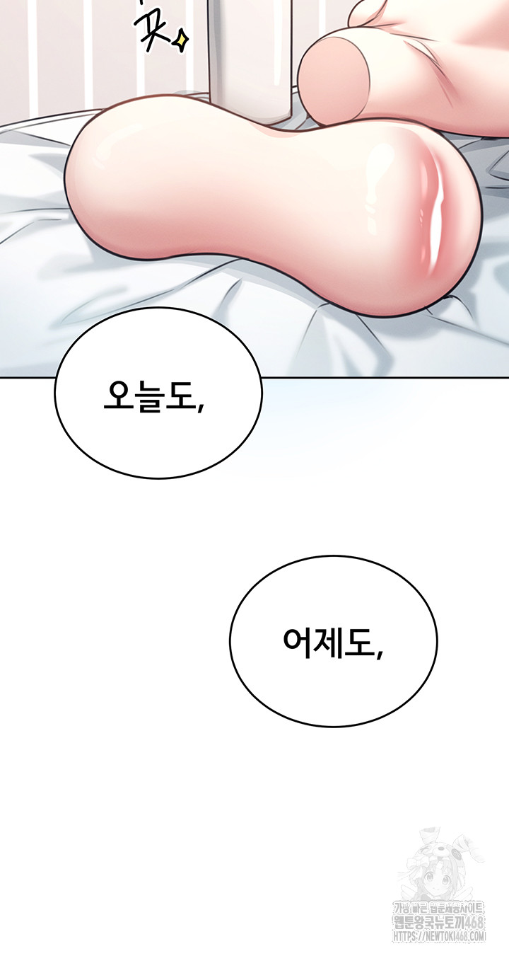 Wireless Onahole Raw - Chapter 2 [photo 60] - MangaPorn