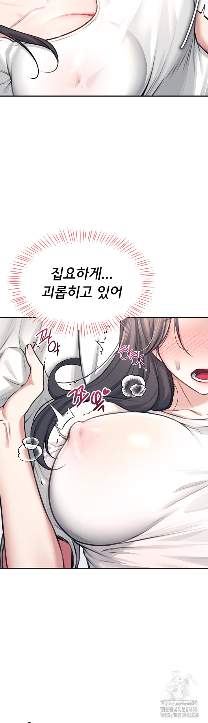 Wireless Onahole Raw - Chapter 3 [photo 17] - MangaPorn