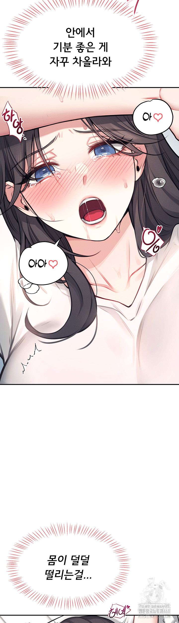 Wireless Onahole Raw - Chapter 3 [photo 34] - MangaPorn