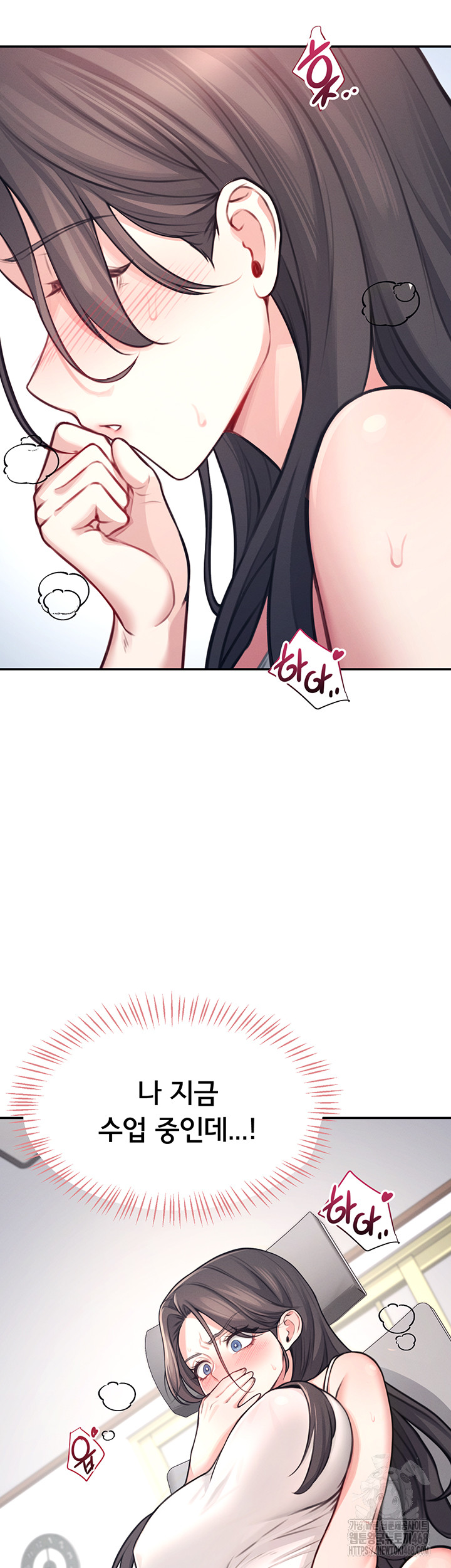 Wireless Onahole Raw - Chapter 3 [photo 41] - MangaPorn