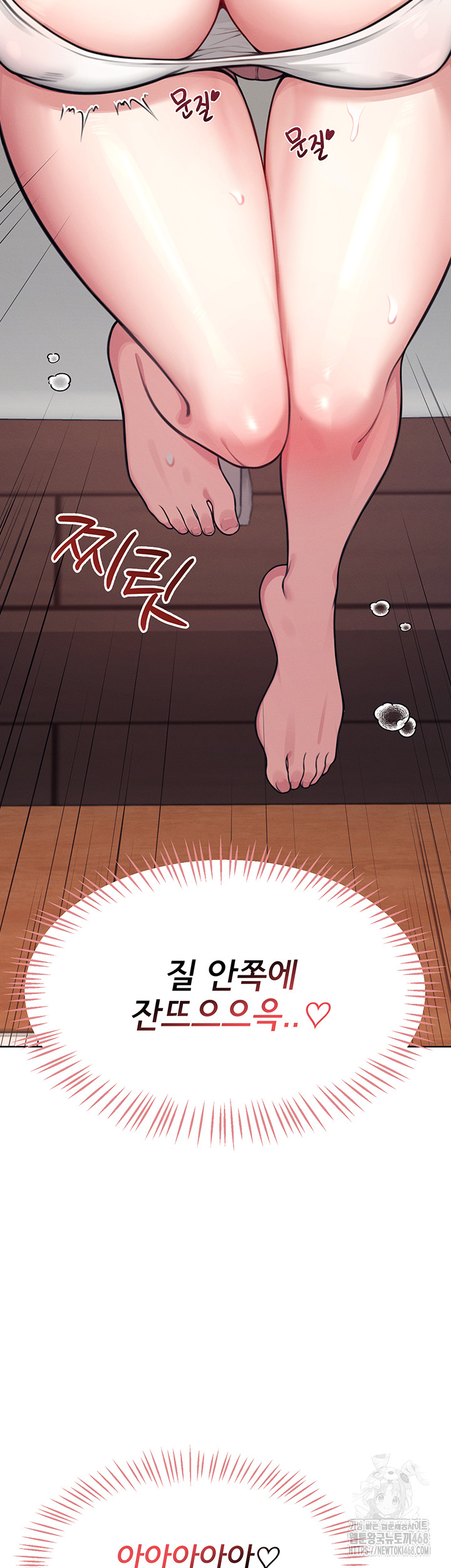 Wireless Onahole Raw - Chapter 3 [photo 47] - MangaPorn