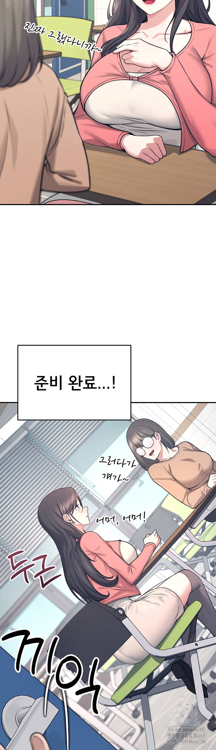 Wireless Onahole Raw - Chapter 3 [photo 54] - MangaPorn